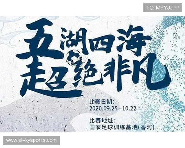 新赛季展望与潜力榜，关于新赛季