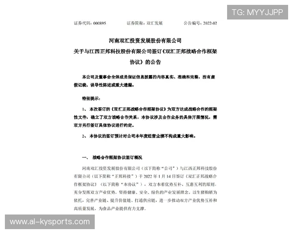 解析 Cooper Flagg 的首份商业合同： 为什么身价直逼当年的新秀勒布朗？